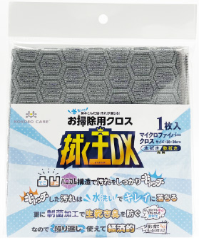 掃除用クロス　拭く王DX